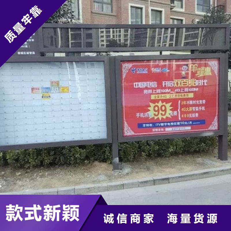 电子阅报栏滚动灯箱质量合格同城生产厂家