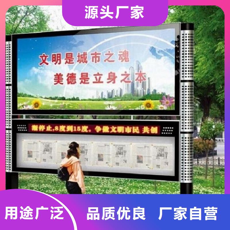 校园阅报栏滚动灯箱、校园阅报栏滚动灯箱参数让客户买的放心