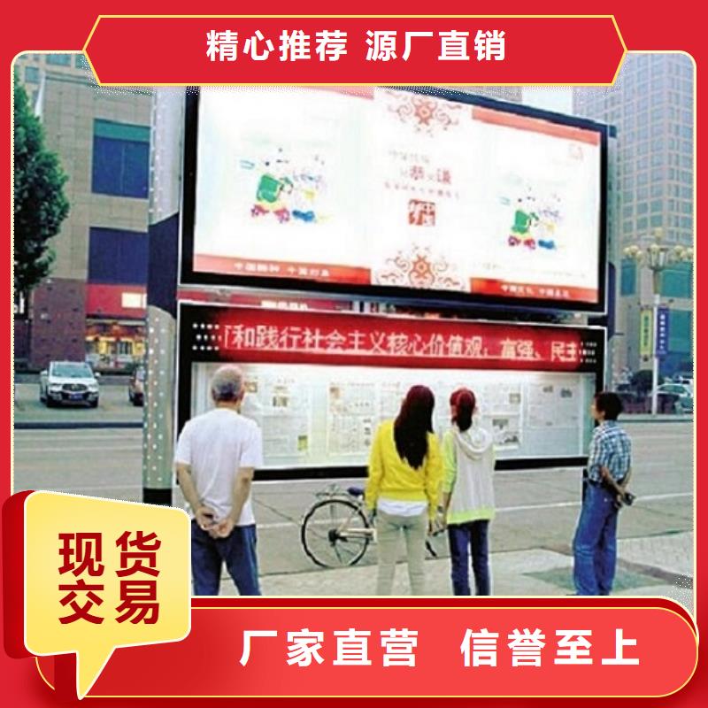 免费寄样#电子阅报栏滚动灯箱#厂家常年供应