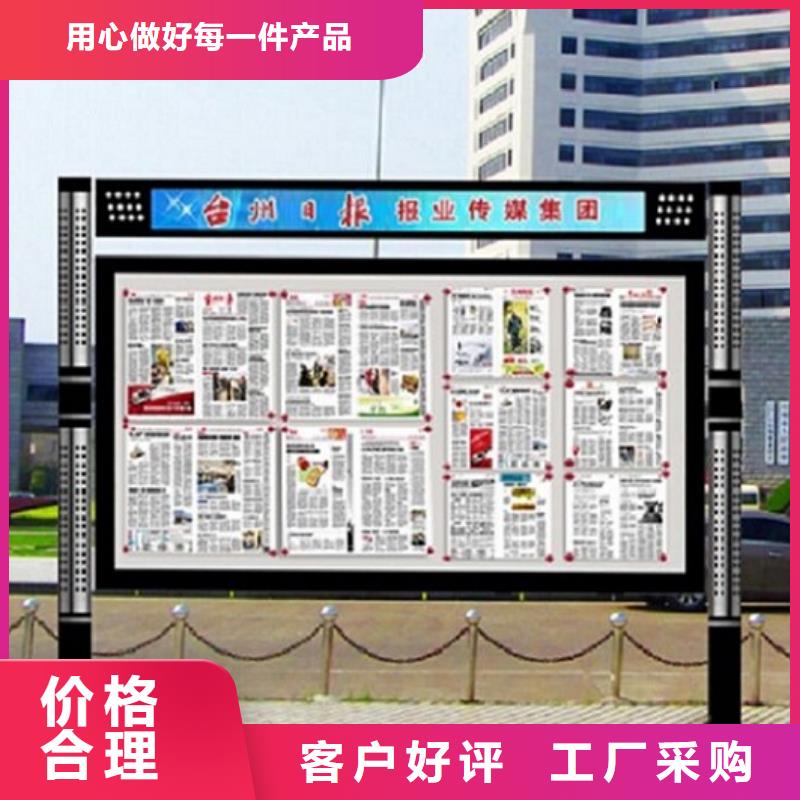 智慧型阅报栏滚动灯箱实地货源本地经销商