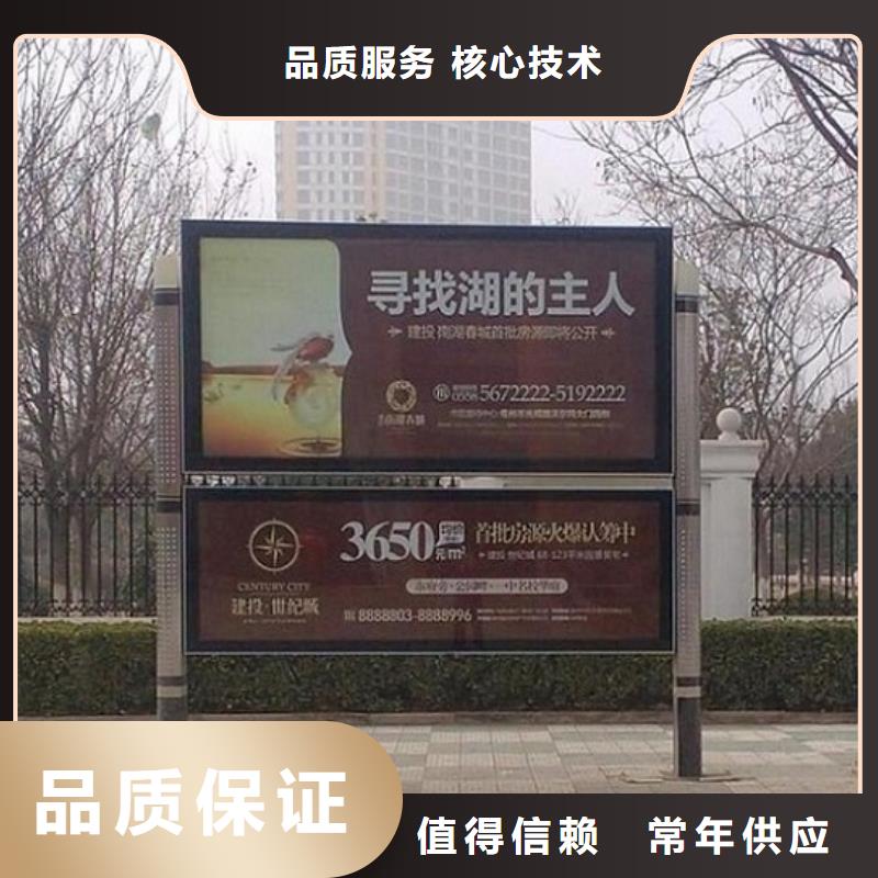 批发太阳能阅报栏滚动灯箱的供货商工程施工案例
