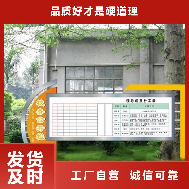 景区铝合金阅报栏滚动灯箱-景区铝合金阅报栏滚动灯箱专业生产现货直供
