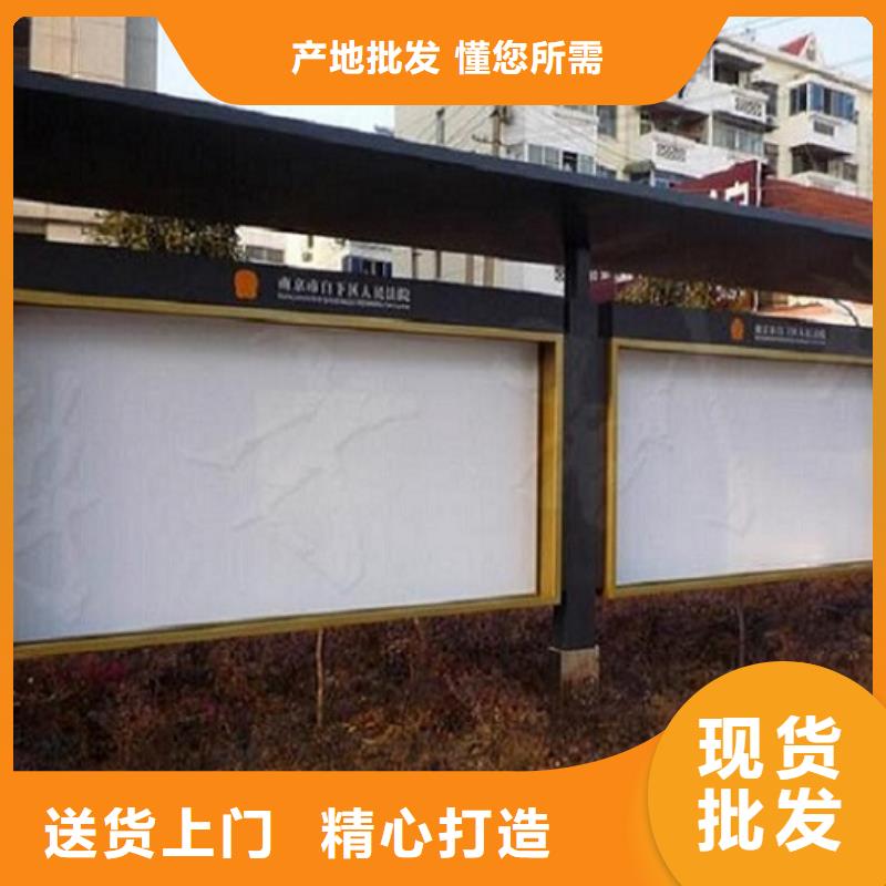 选户外社区广场阅报栏滚动灯箱-实体厂家可定制同城生产商