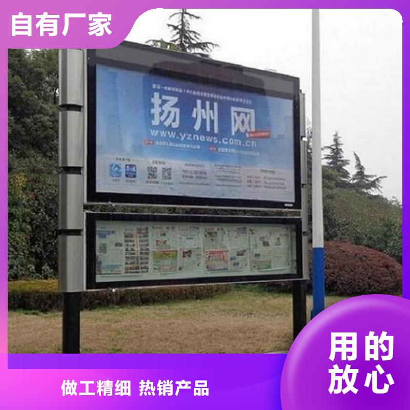 2025专注品质##立式阅报栏滚动灯箱##质量保证使用寿命长久