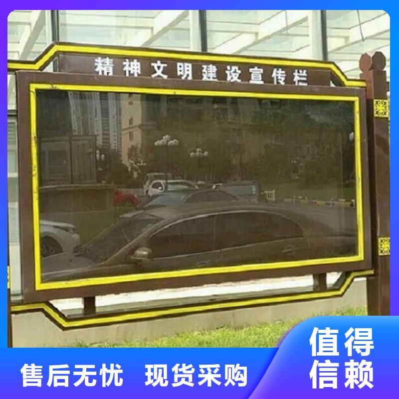 太阳能阅报栏滚动灯箱公司发货快本地生产厂家
