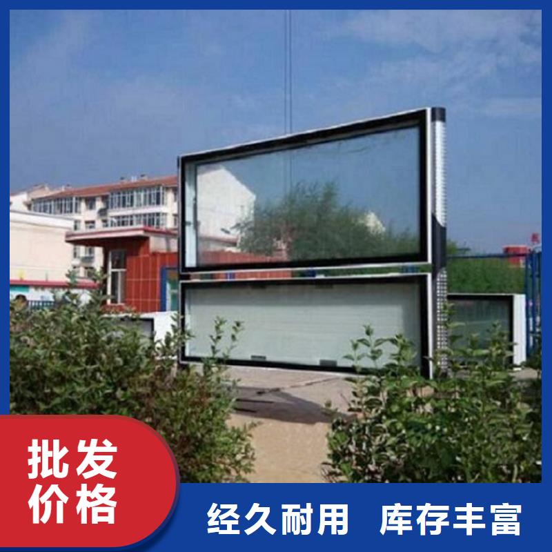 电子阅报栏滚动灯箱厂家-现货充足当地经销商
