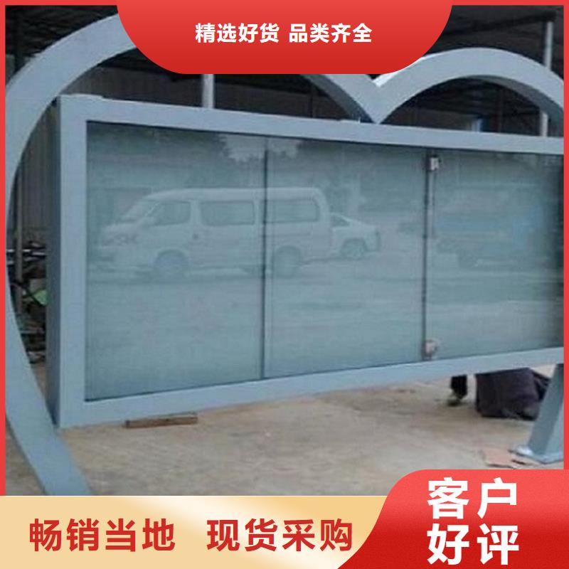 供应批发立式阅报栏滚动灯箱-优质同城货源