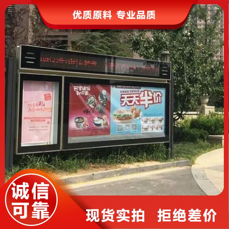 防雨阅报栏滚动灯箱、防雨阅报栏滚动灯箱厂家-找景秀广告免费回电