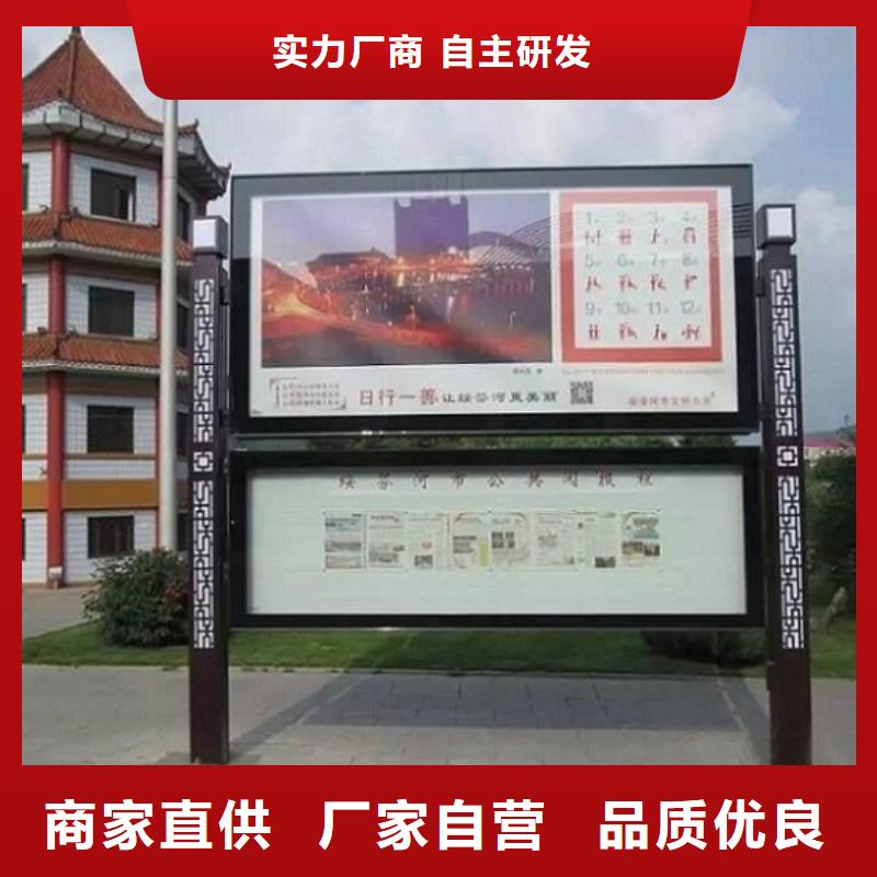 销售智慧型阅报栏滚动灯箱_品牌厂家本地服务商