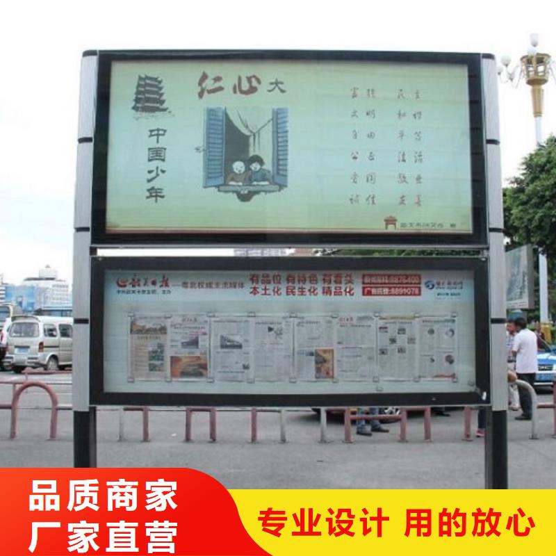 乡村阅报栏滚动灯箱品牌:景秀广告品质商家