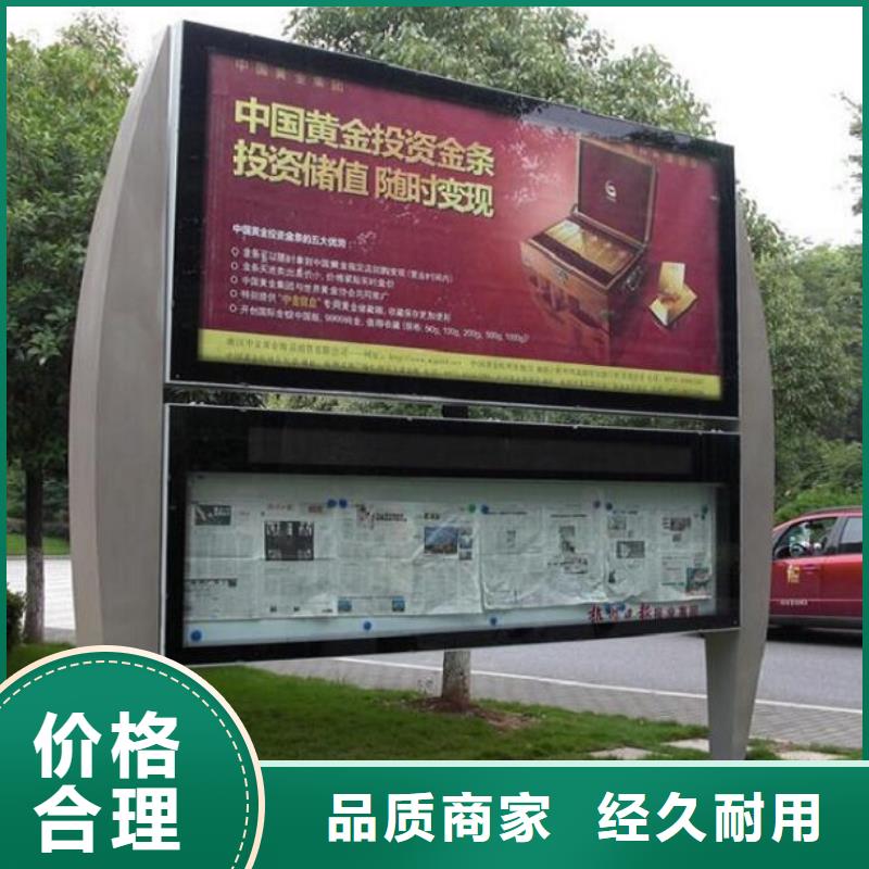 校園閱報欄滾動燈箱-全國接單同城供應商