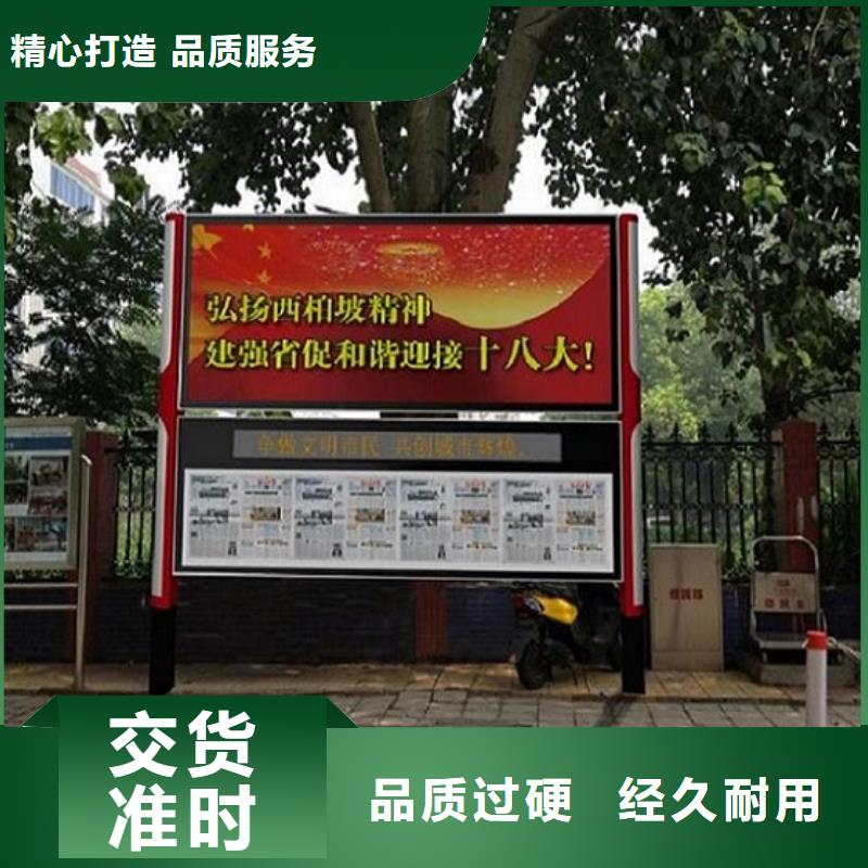 实力雄厚的景区铝合金阅报栏滚动灯箱厂家厂家规格全