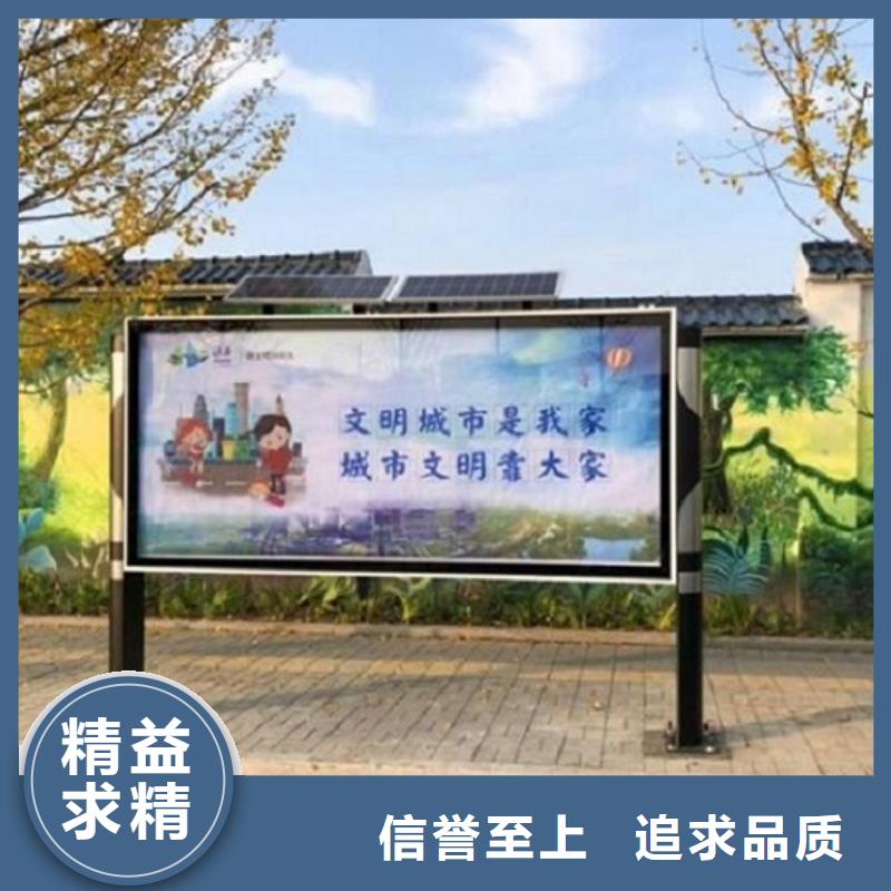 规格全的仿古阅报栏滚动灯箱生产厂家实力厂商