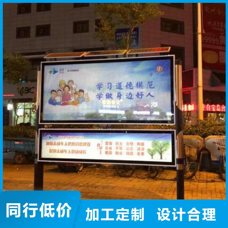 景区铝合金阅报栏滚动灯箱回收实力商家