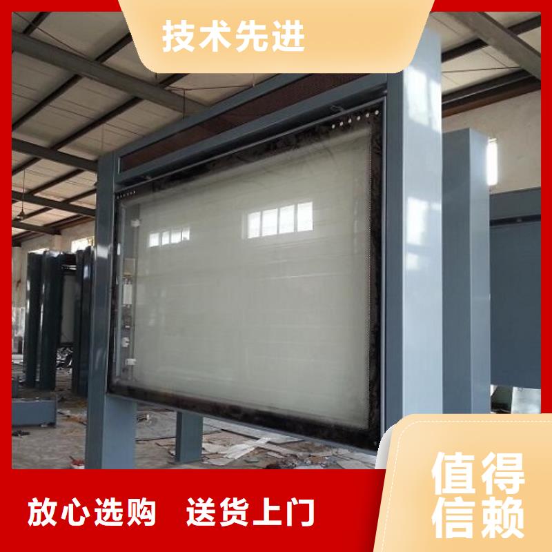 本地LED太阳能滚动广告灯箱厂商质量看得见