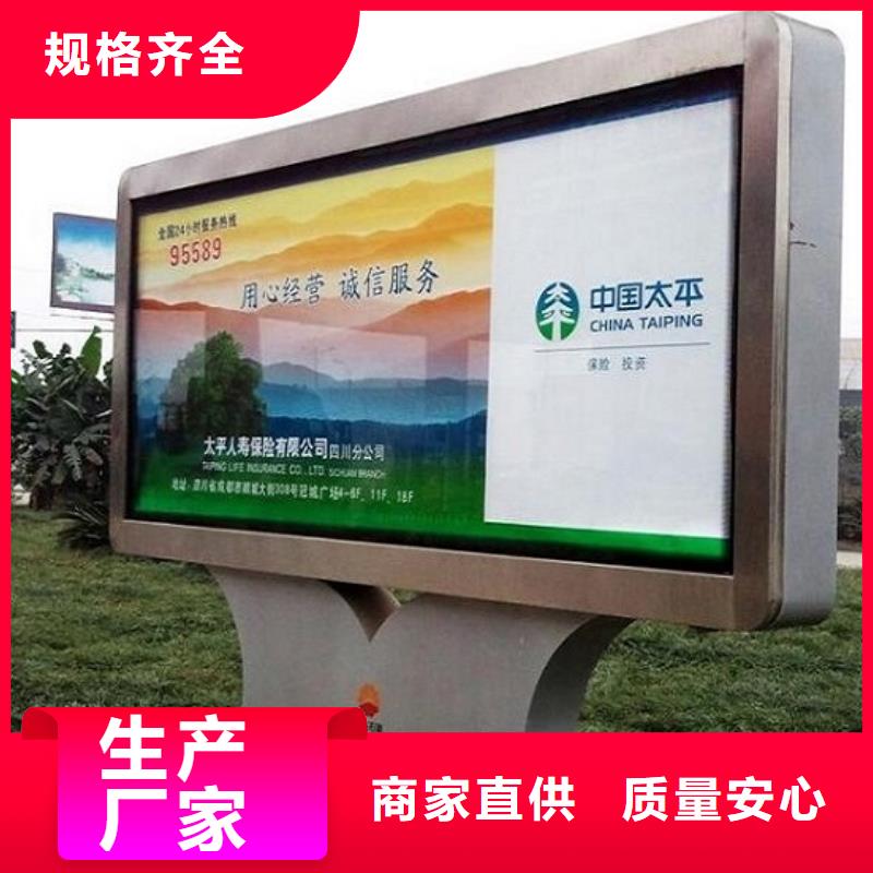 生产现代智能太阳能滚动广告灯箱厂家-可定制当地公司