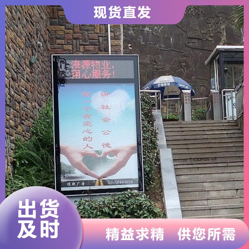 电子屏太阳能滚动广告灯箱行情报价厂家直营