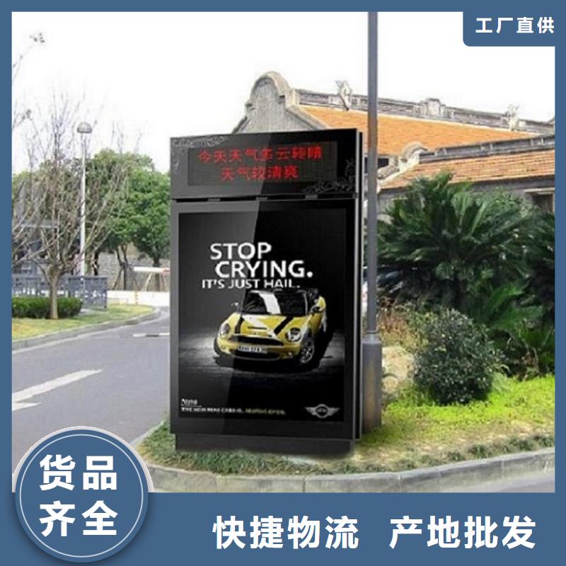 #立式太阳能滚动广告灯箱#规格全厂家品控严格