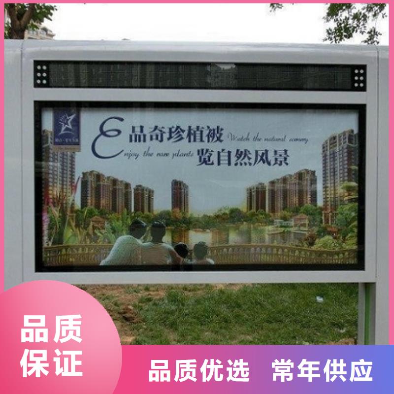 多功能太陽能滾動廣告燈箱企業(yè)-值得信賴品質(zhì)無所畏懼