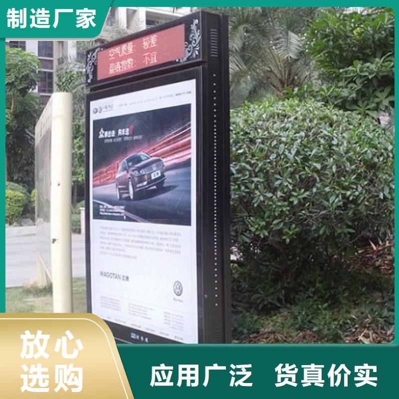 销售现代智能太阳能滚动广告灯箱_品牌厂家专业生产厂家