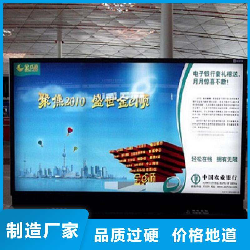 厂家批发节能环保太阳能滚动广告灯箱_节能环保太阳能滚动广告灯箱本地经销商