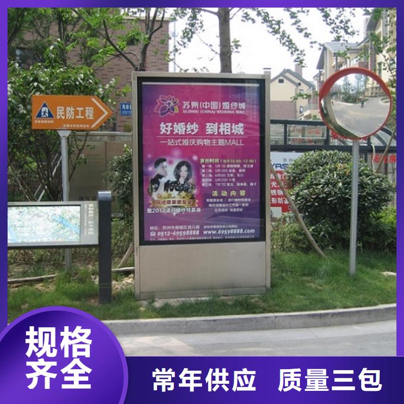 【仿古太阳能滚动广告灯箱】_价格_厂家款式多样