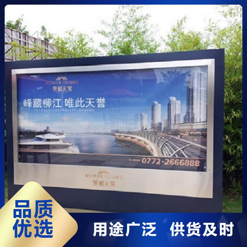 城镇太阳能滚动广告灯箱厂家好口碑专业生产团队