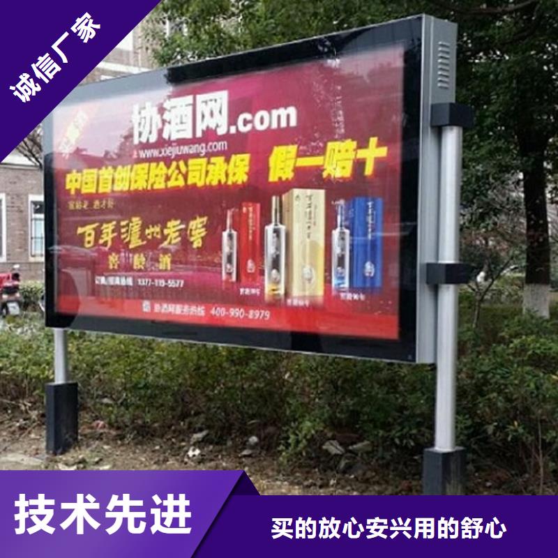 不锈钢太阳能滚动广告灯箱厂家-交货周期短本地制造商