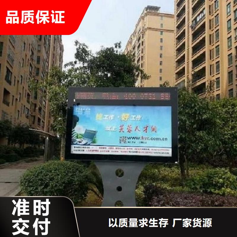 节能环保太阳能滚动广告灯箱_多年制造经验大厂生产品质
