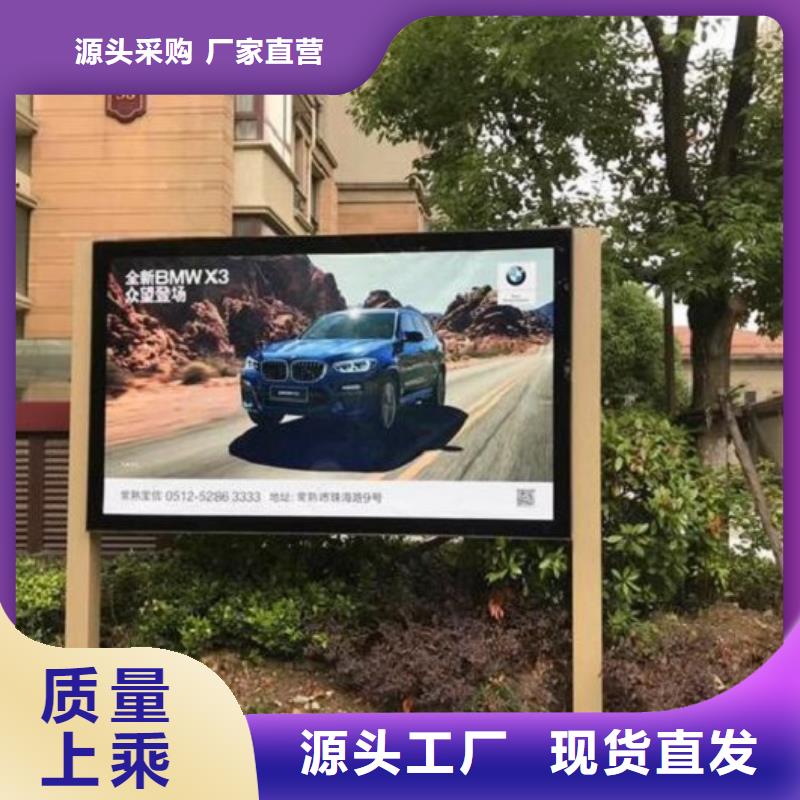 户外太阳能滚动广告灯箱大厂家选的放心经久耐用