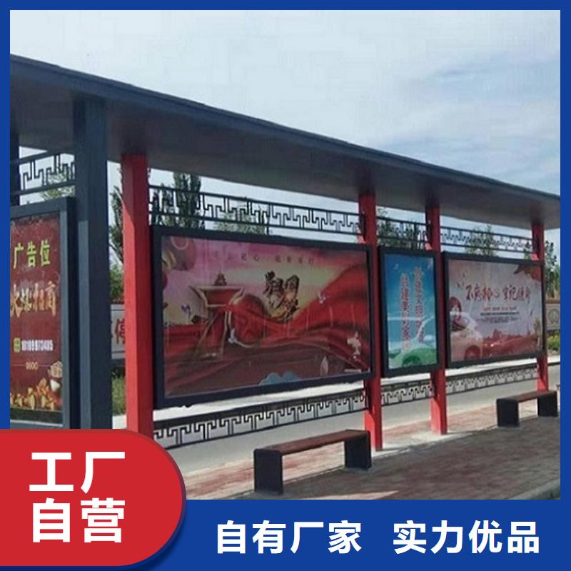 多功能候車亭優(yōu)質(zhì)廠家無中間商廠家直銷