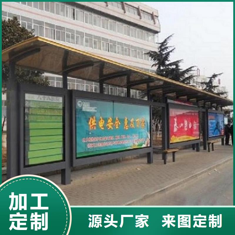 专业销售高端款候车亭-靠谱品质做服务