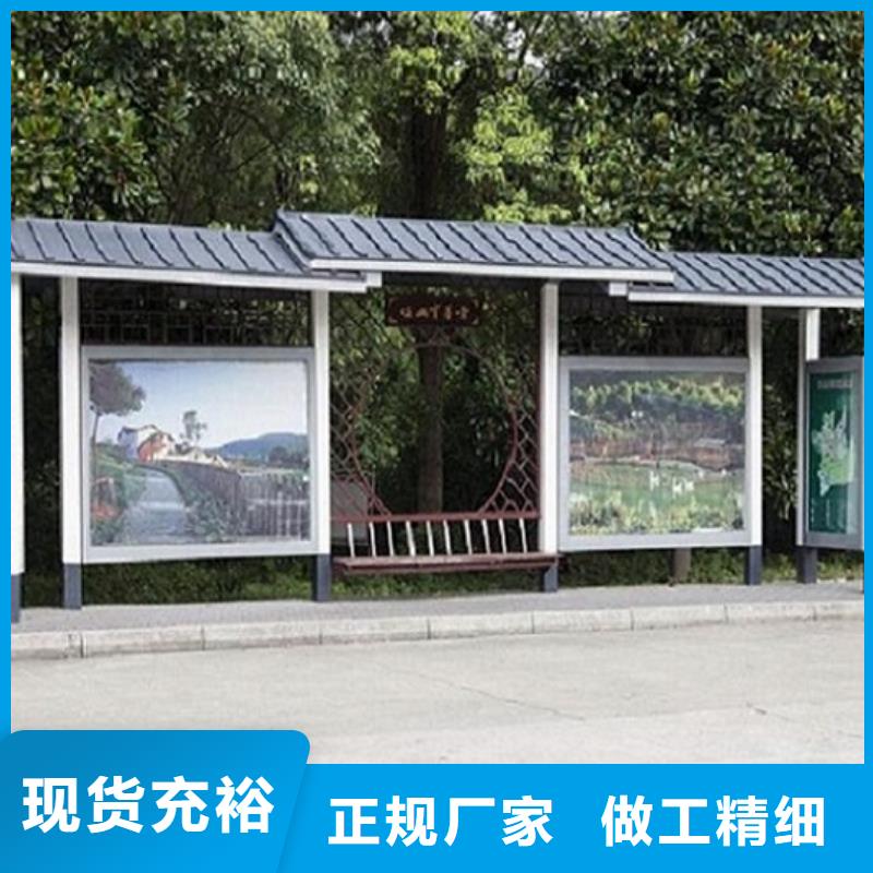 多色系候车亭供货商本地厂家