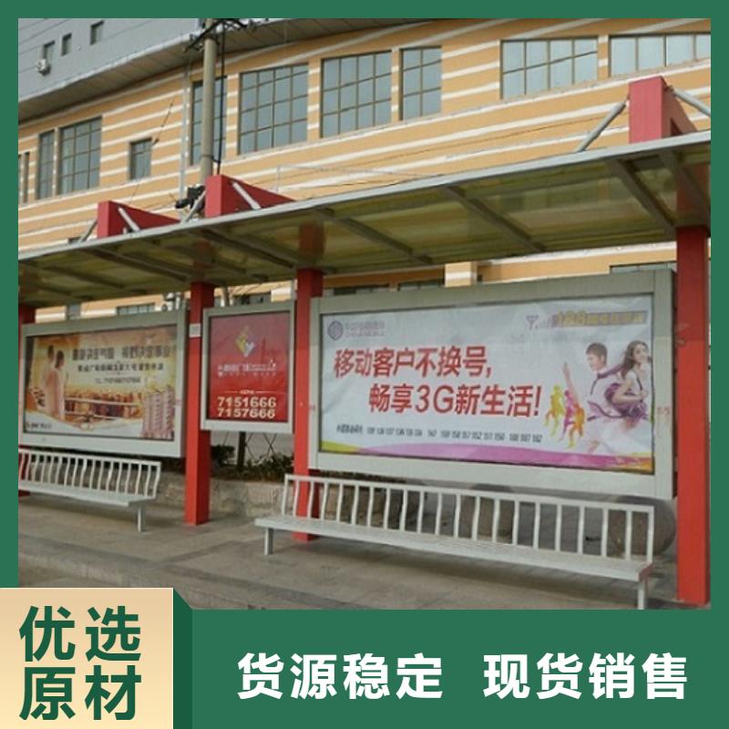 港湾式候车亭全国送货上门专业设计