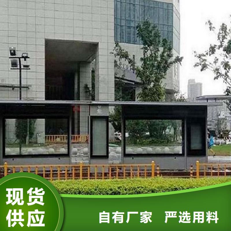 规格齐全的多功能候车亭经销商本地制造商