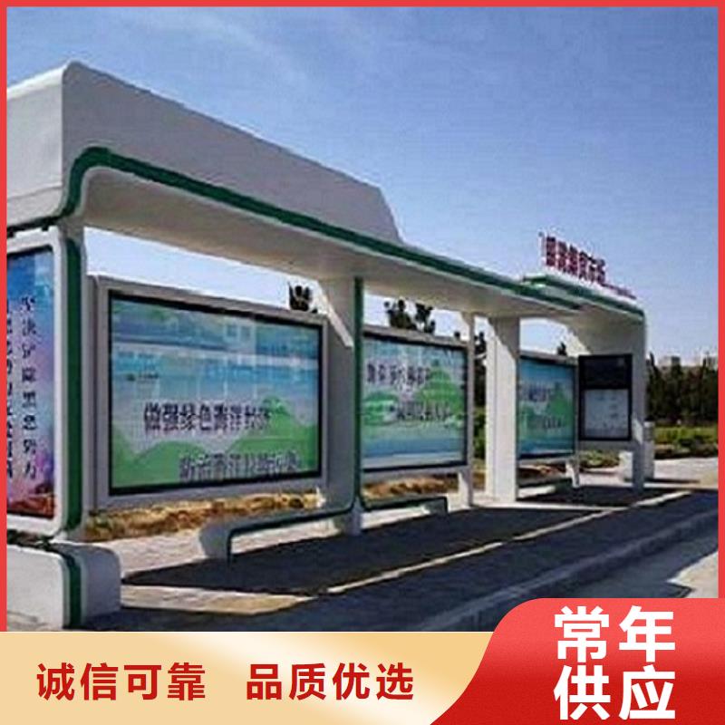 电子屏候车亭-物美价廉售后无忧