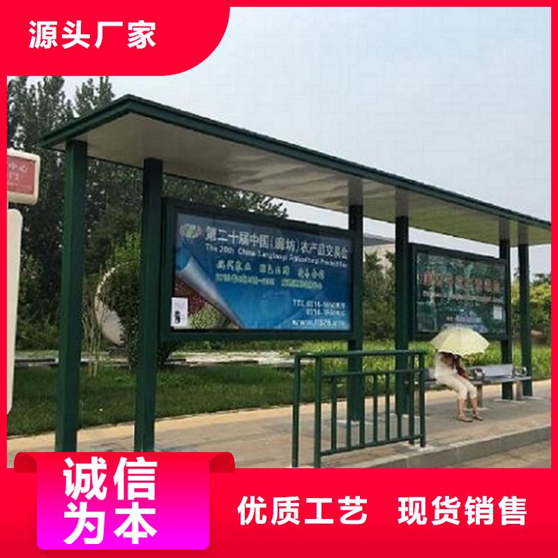 城市科技候车亭特价销售本地厂家