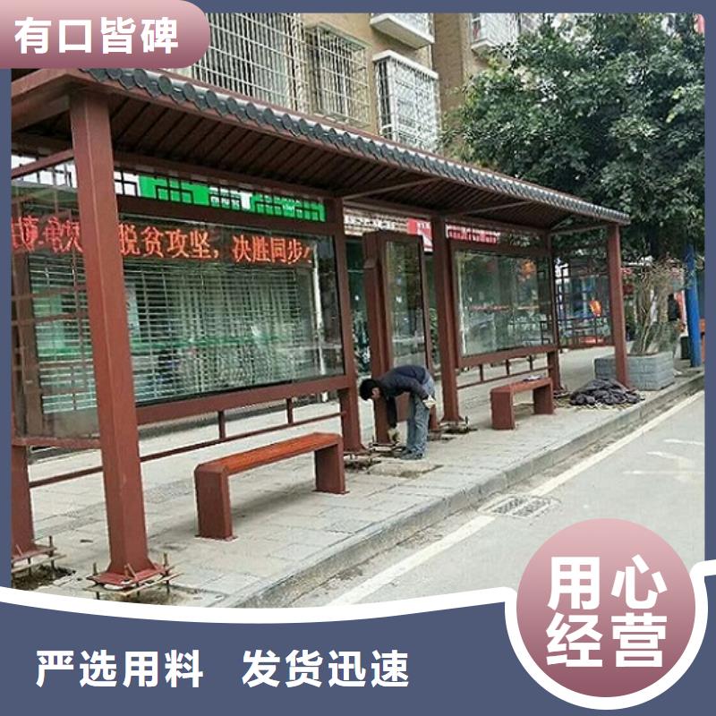 多功能候车亭厂家已认证市场报价