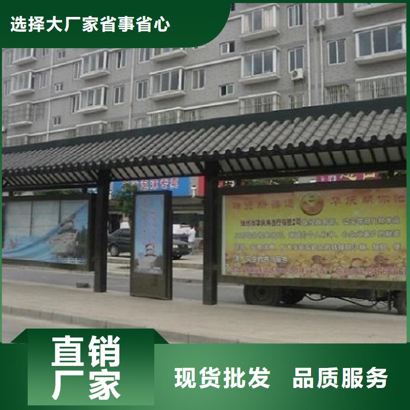 ​批发多色系候车亭找景秀广告当地厂家