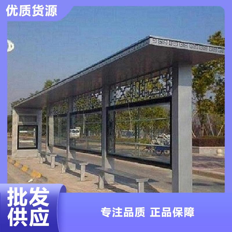 买加长版候车亭必看-来电咨询源头厂家