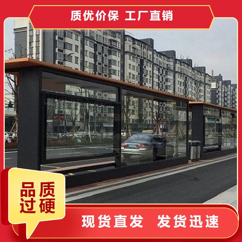 港湾式候车亭厂家发货及时同城公司