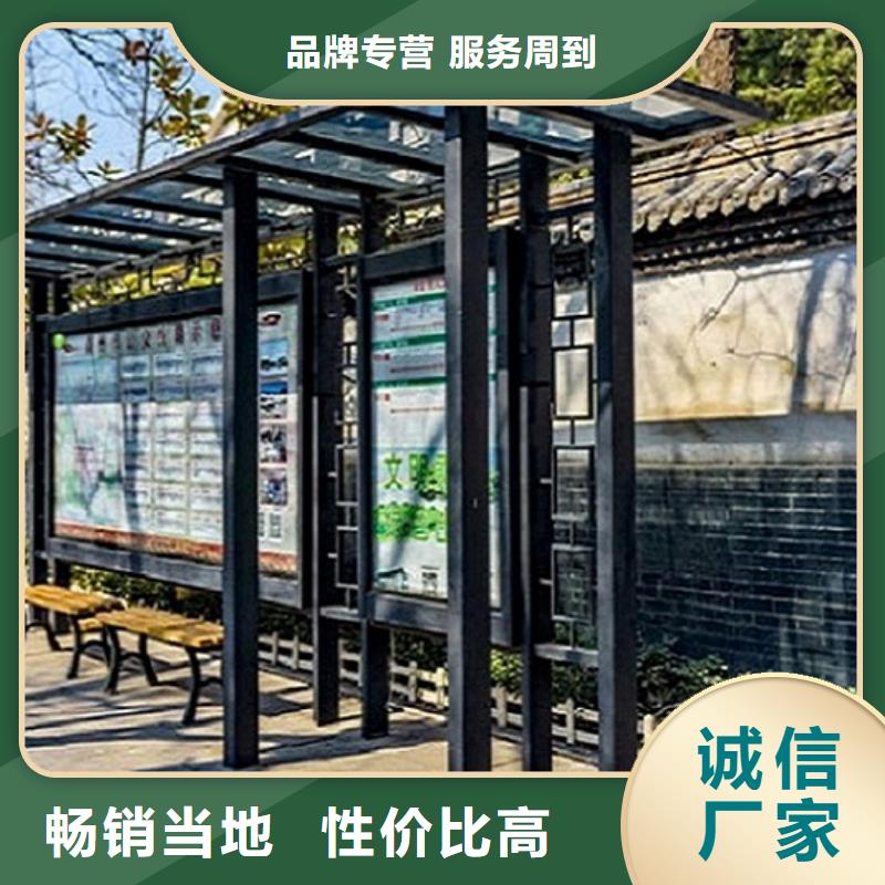 ​城市科技候车亭厂家订制当地厂家