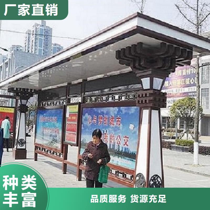 加长版候车亭制造种类丰富