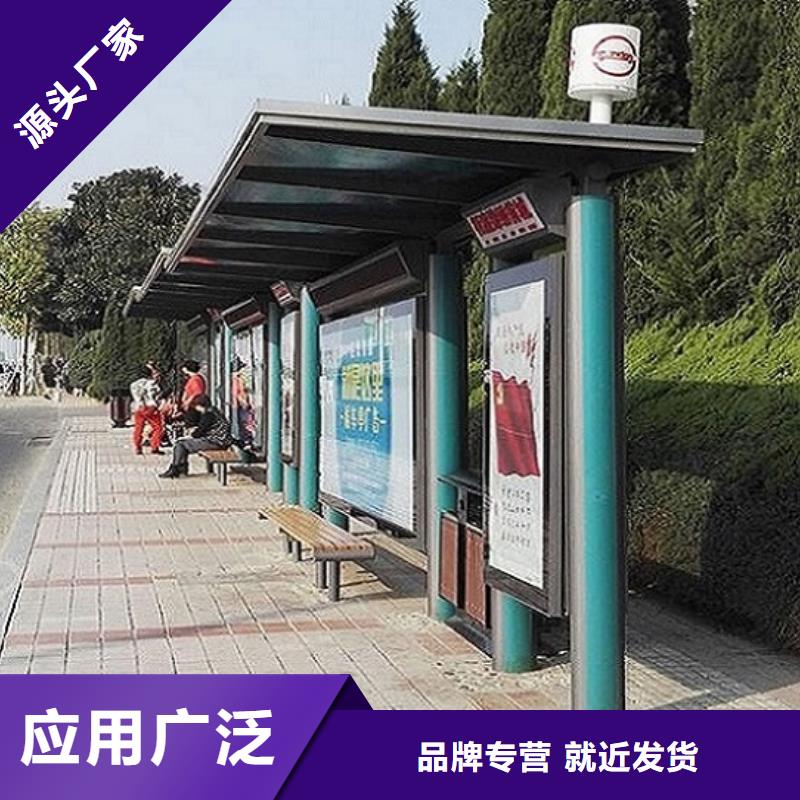 高端款候车亭-高端款候车亭售后保证当地生产商