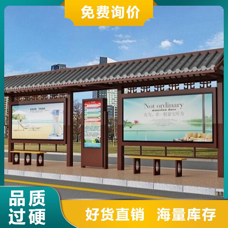 多色系候車亭款式齊全廠家直營