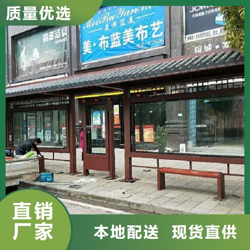 从事太阳能候车亭销售的厂家当地供应商