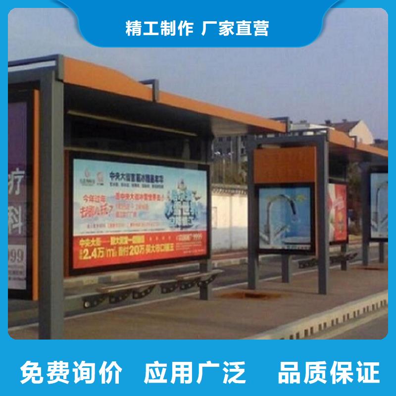 乡村公交站台制作制作商本地生产厂家