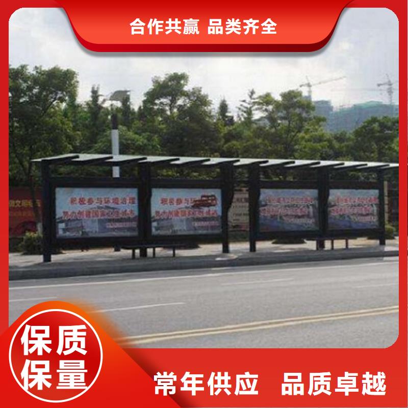 性价比高的定制公交站台制作批发商匠心打造