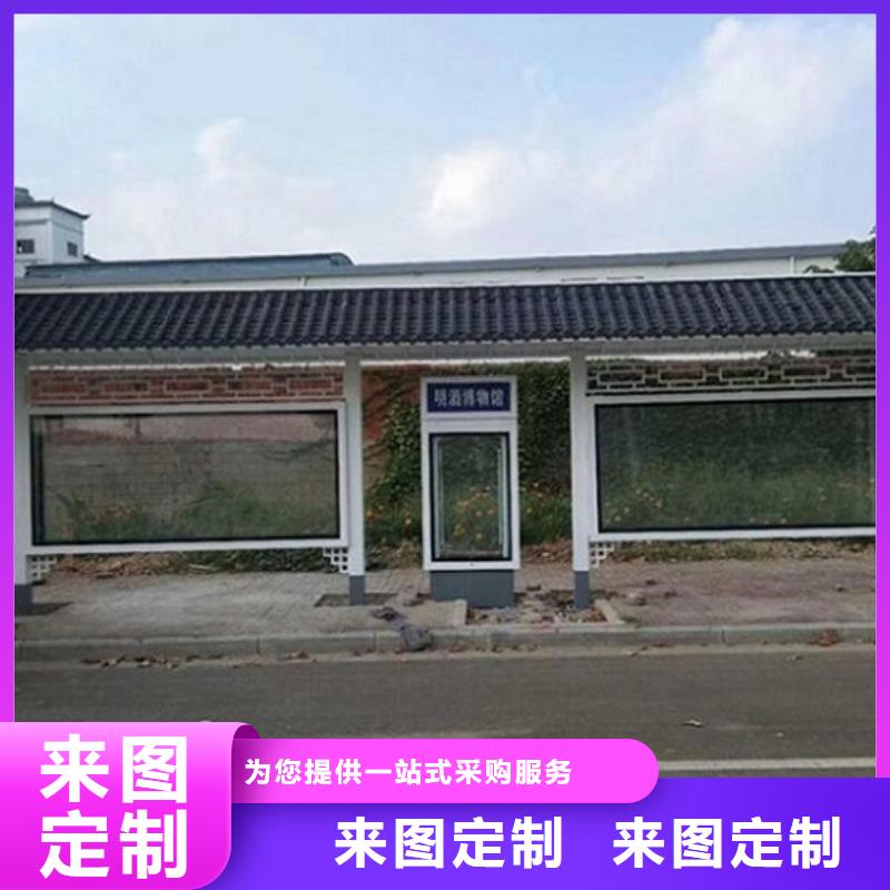 几何图公交站台制作报价-厂家当地服务商