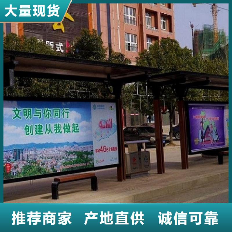 乡村公交站台制作全网低价款式新颖